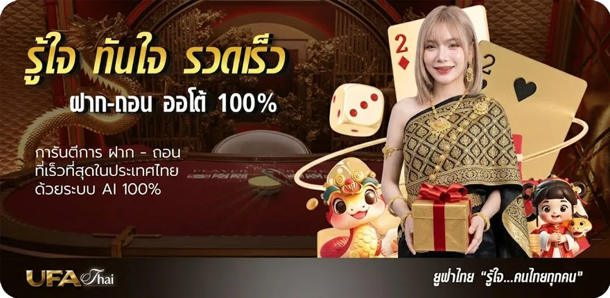 Banner สื่อตกแต่งห้องเรียน ใหม่ — โปรโมชั่นสมาชิกใหม่