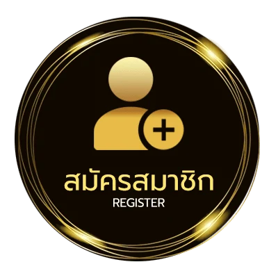 สมัครง่าย สื่อตกแต่งห้องเรียน ไม่ถึง 1 นาที