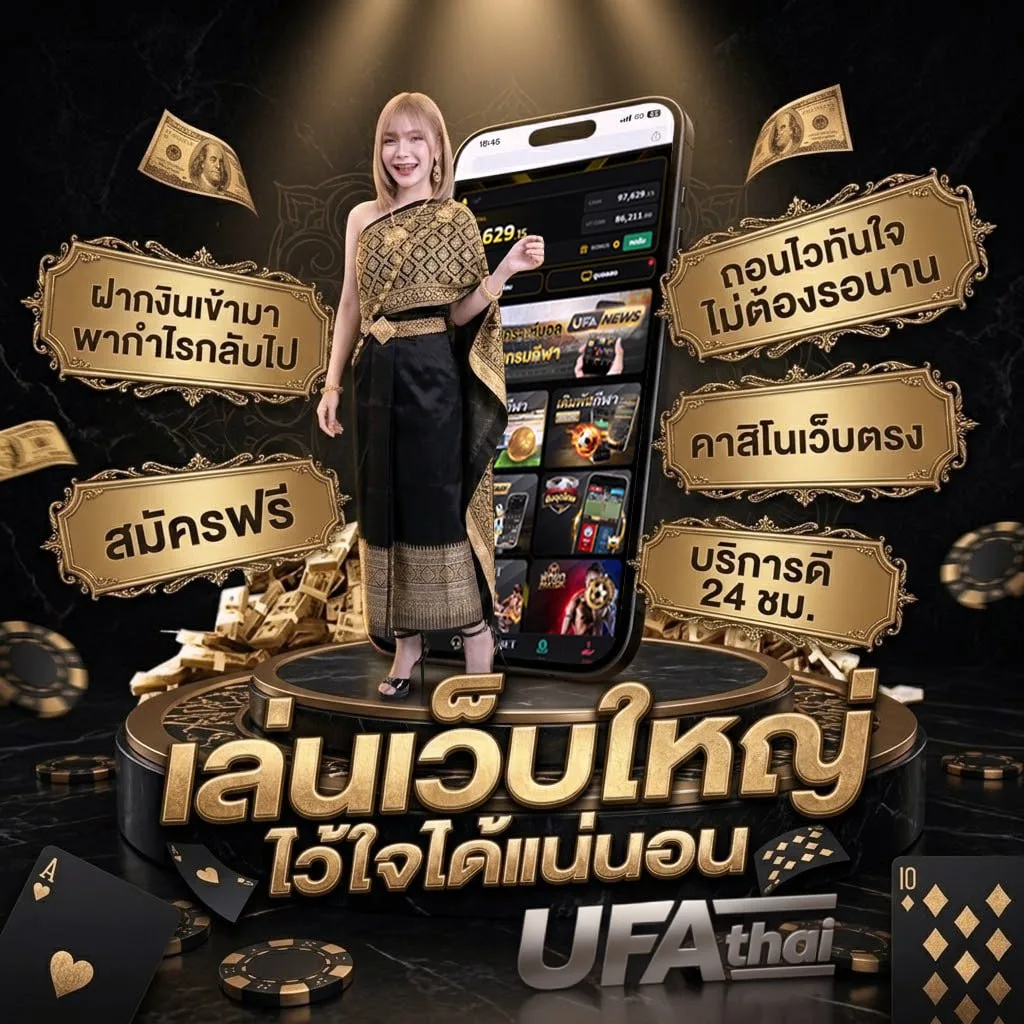 สื่อตกแต่งห้องเรียน โลโก้แบรนด์ — ตัวแทน UFABET