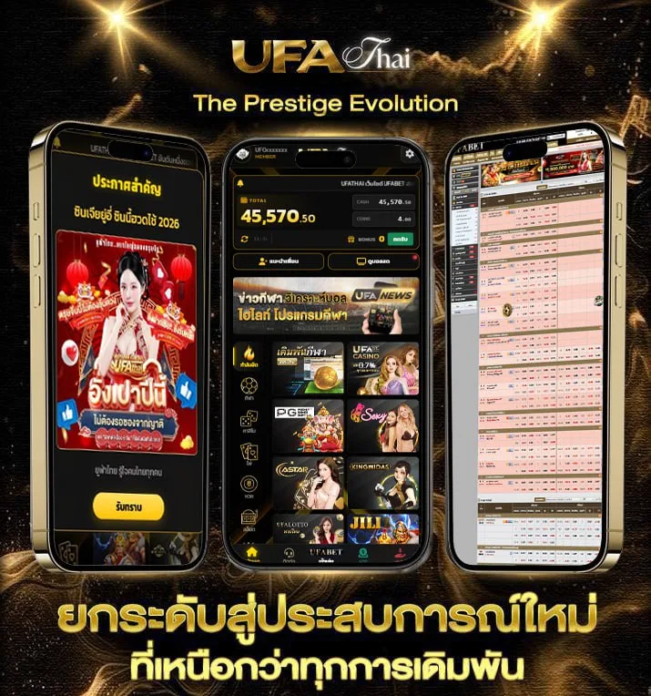 สื่อตกแต่งห้องเรียน  แบรนด์ยูฟ่าไทย